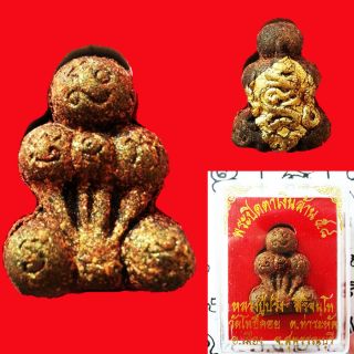 Phra Pidta Millions Lp Pring Ver.  2 Thai Buddha Amulet Talisman Luck Rich Wealth