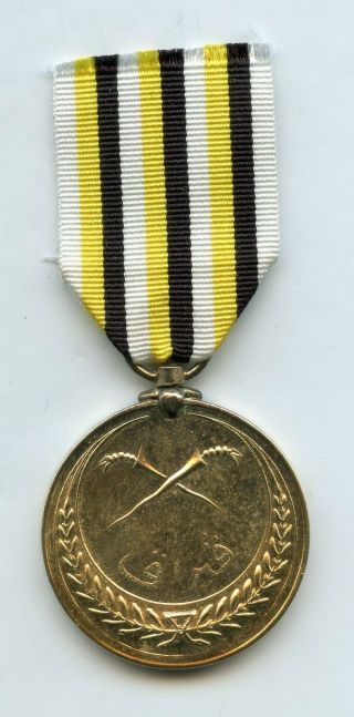 Malaysia State Of Perak Braver Medal Type 2 Ppt Silver - Gilt Rare