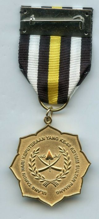 MALAYSIA STATE PAHANG SULTAN AHMAD SHAH 80th BIRTHDAY MEDAL 1st CLASS SILVER - GIL 4