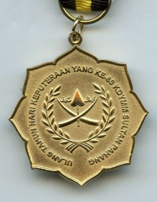 MALAYSIA STATE PAHANG SULTAN AHMAD SHAH 80th BIRTHDAY MEDAL 1st CLASS SILVER - GIL 5