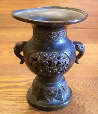 Antique 5 " Chinese Bronze Vase Vessel Dragon Mythical Beast Handles Signed