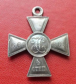 Russia Russian Empire Cross Of St.  George 4th Class No.  666900 Medal Order Badge