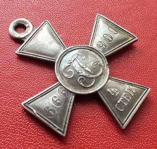 Russia Russian Empire Cross of St.  George 4th class No.  666900 medal order badge 3