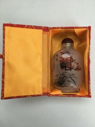 Antique Signed Reverse Painted Traditional Chinese Snuff Bottle