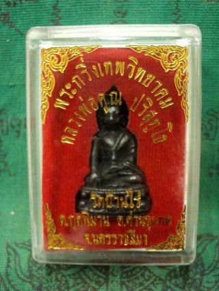 Phra Kring Lp Koon Wat Banrai Magic Talisman Holy Thai Buddha Amulet Buddhism