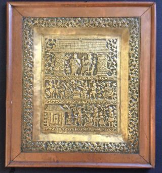 Rare Antique Indian Brass & Copper Decorated Wall Panel Plaque