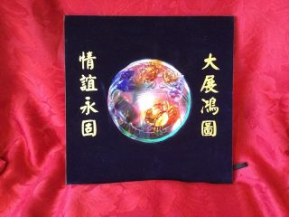 Chinese Coloured Featured Glass Set Into A Black Velvet Square