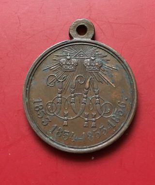 Russian Imperial Medal Order Badge Crimea War Dark Bronze Rare
