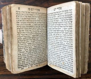 Antique Hebrew Jewish Judaica Book With Silver Binding. 4