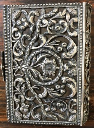 Antique Hebrew Jewish Judaica Book With Silver Binding. 8