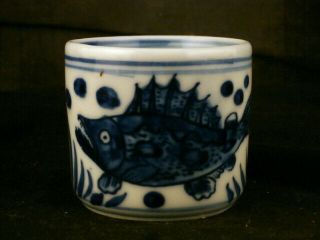 Lovely Chinese Ming Dy Yongle Blue & White Porcelain Fish Cup P062