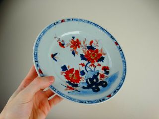 Antique Chinese Export Porcelain Bowl Blue & White Imari 18th Century Qianlong