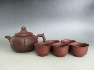 Chinese Pottery Tea Set W/sign/ Purple Clay/ Carving/ Yixing/ Teapot/ 8411
