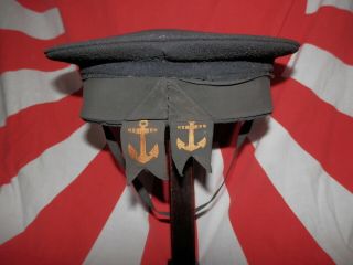 WW2 Japanese Hat of a Navy Land battle corps.  Mr MORISHITA ISOEMON.  KURE.  Very Good 4