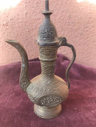 Antique Middle Eastern Arabic Brass Dallah Coffee Tea Pot Decorative