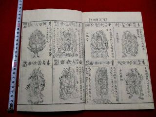 1 - 5 Buddhist Image Butsuzo2 Japanese Woodblock Print Book
