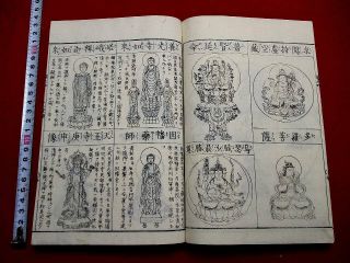 1 - 5 Buddhist Image Butsuzo4 Japanese Woodblock Print Book