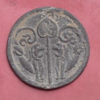 Southeast Asia Ancient Coin,  7th - 13th Century