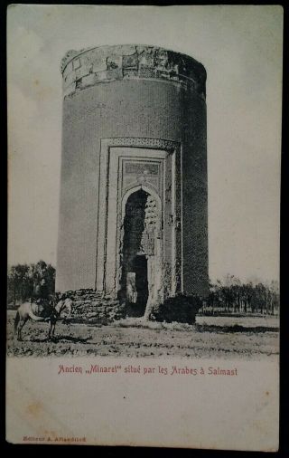 Iran Postcard Early 1900s Rare Vhtf Salmas Ancient Minaret Salmast Arab Horse