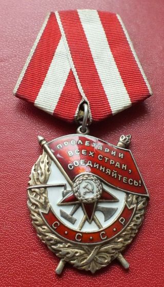Soviet Russian Order Of The Red Banner No.  423632 Medal Badge