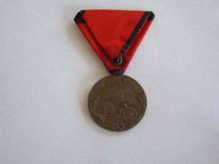 Balkan War 1912 Serbia Serbian Military Commemorative Medal - Kosovo 1912