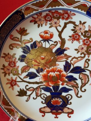Vintage Gold Imari Japanese Porcelain Charger Plate Hand Painted 12 