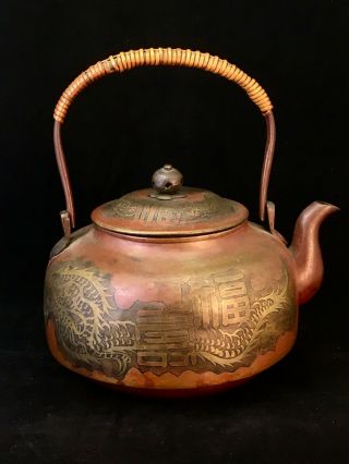 Rare Antique Chinese Qing Dynasty Enameled Brass Bronze Etched Dragon Tea Pot
