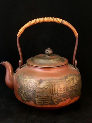 Rare Antique Chinese Qing Dynasty Enameled Brass Bronze Etched Dragon Tea Pot 2