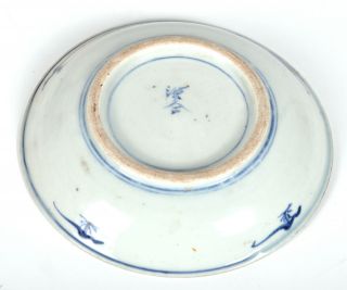 Antique Vtg Chinese Porcelain Blue White Bowl Ringed Foot Marked 7 - 5/8 