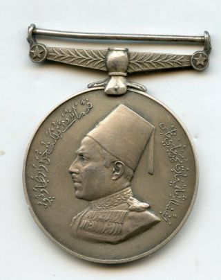 India State Of Bahawalpur Civil Long Service Medal