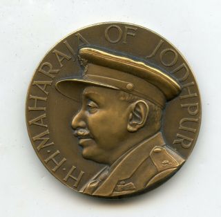 India State Jodhpur Wwii Victory Medal
