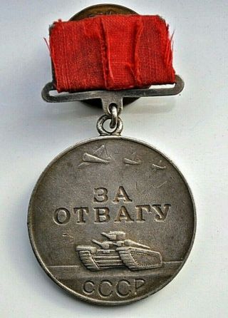 Russian Soviet Ussr Order Pin Badge Quadro Medal " For Courage " (of Honor) Silver