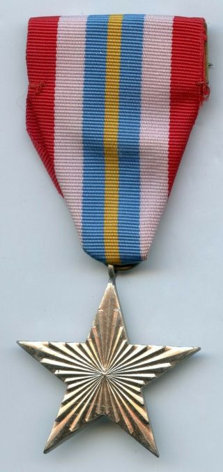 Burma Myanmar Police Service Medal Very Rare