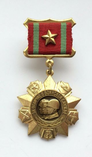100 Soviet Medal For Distinction In Military Service 1st Ussr