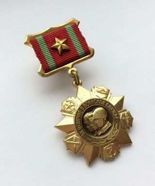 100 Soviet Medal FOR DISTINCTION IN MILITARY SERVICE 1st USSR 2