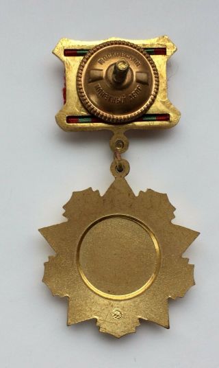 100 Soviet Medal FOR DISTINCTION IN MILITARY SERVICE 1st USSR 4