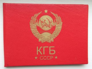 Faux Kgb Id Folder Russian Soviet Union Cccp Authentic Looking Id,  No Res.