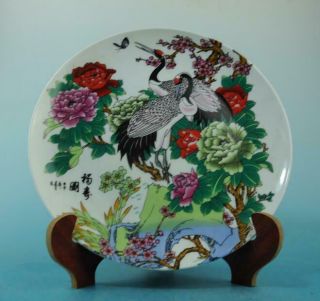 China Old Porcelain Famille Rose Flower &crane Pattern Plate/qianlong Mark 26b02
