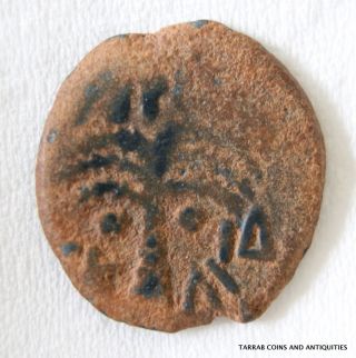 Ancient Judaea,  Jewish Coin Of Antonius Felix; 52 - 59 C.  E.  Red Patina