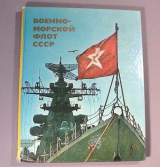Book Album Navy Army Russian Photo Military Propaganda Old Vintage Ship Sea