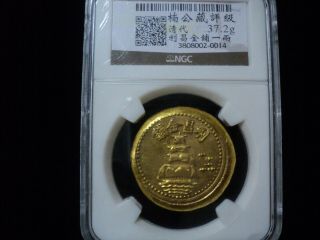 Ngc Ancient China Gold Gilt Coin Very Rare Old Chinese