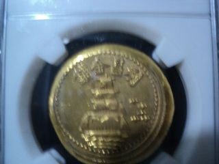 NGC ANCIENT CHINA GOLD GILT COIN VERY RARE OLD CHINESE 4