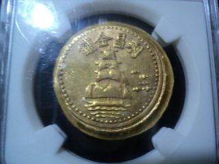 NGC ANCIENT CHINA GOLD GILT COIN VERY RARE OLD CHINESE 5