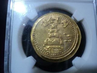 NGC ANCIENT CHINA GOLD GILT COIN VERY RARE OLD CHINESE 6