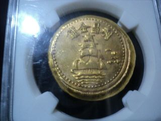 NGC ANCIENT CHINA GOLD GILT COIN VERY RARE OLD CHINESE 7