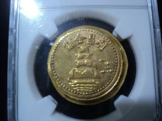NGC ANCIENT CHINA GOLD GILT COIN VERY RARE OLD CHINESE 8