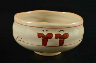 G9646: Japanese Akahada - Ware Colored Porcelain Person Bird Pattern Tea Bowl