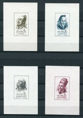 China 1955 Scientists Of Ancient China Mngai Nh Xf//f Complete Set Of Blocks