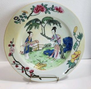 Antique French? Chinese Theme 8 3/4 " Plate