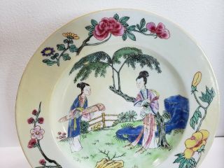 Antique French? Chinese Theme 8 3/4 